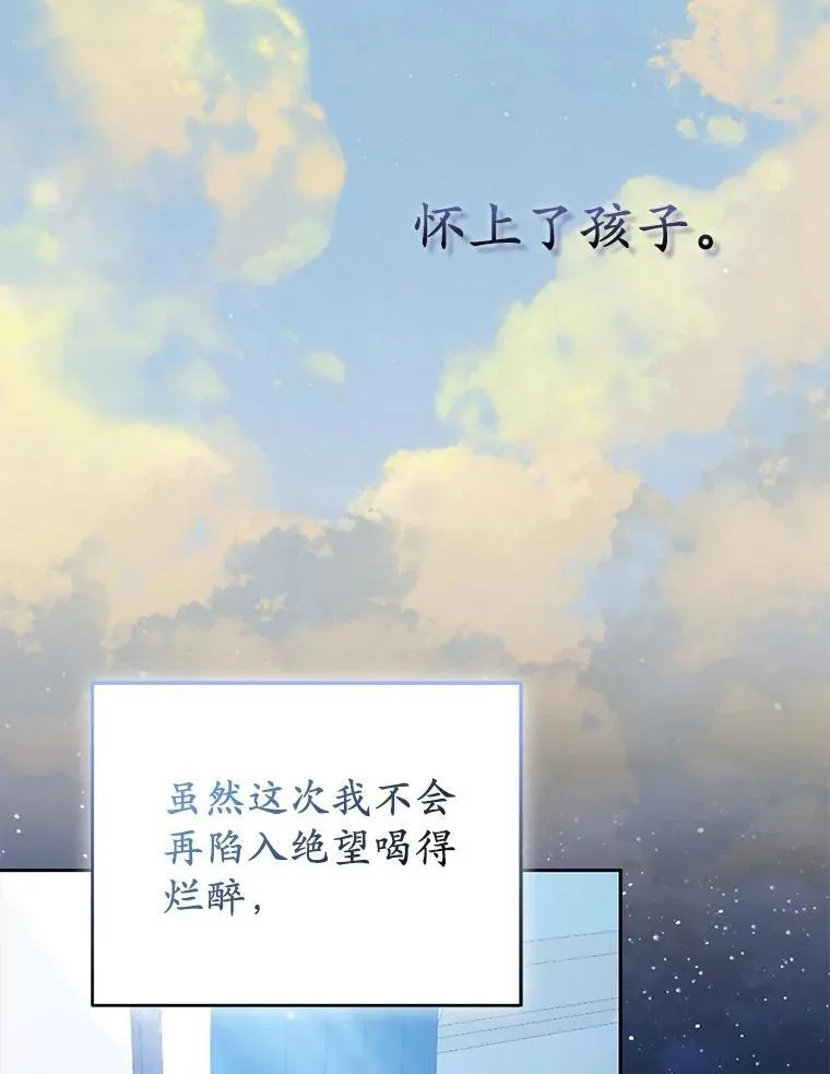 41.皇帝的奖赏 第51页