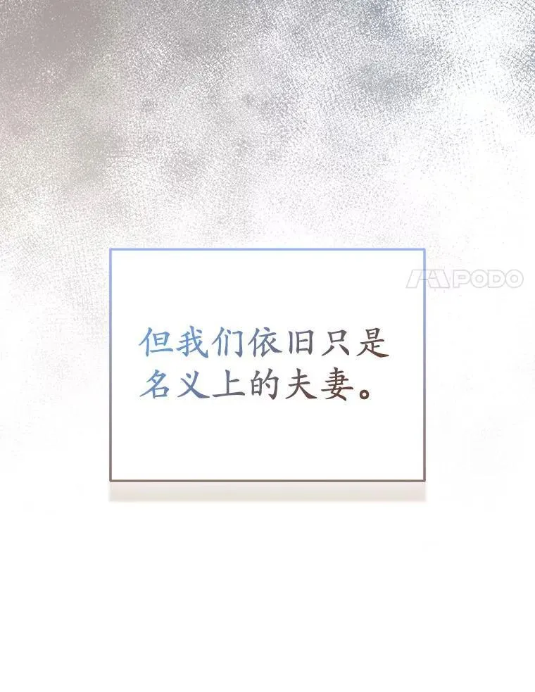 41.皇帝的奖赏 第55页