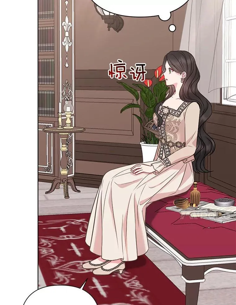 41.皇帝的奖赏 第58页