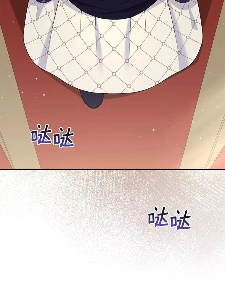 41.皇帝的奖赏 第90页