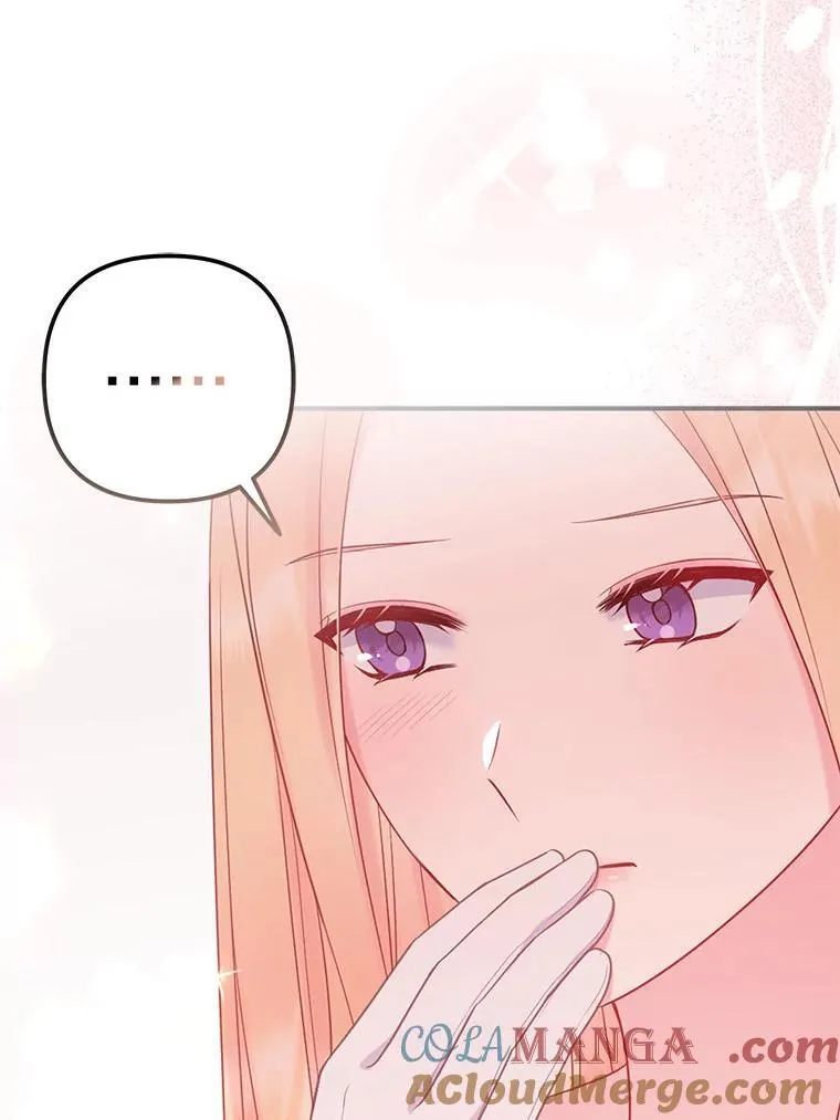 42.逃离舞会 第25页