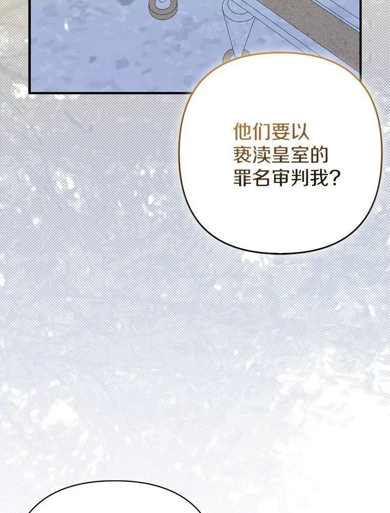42.逃离舞会 第50页