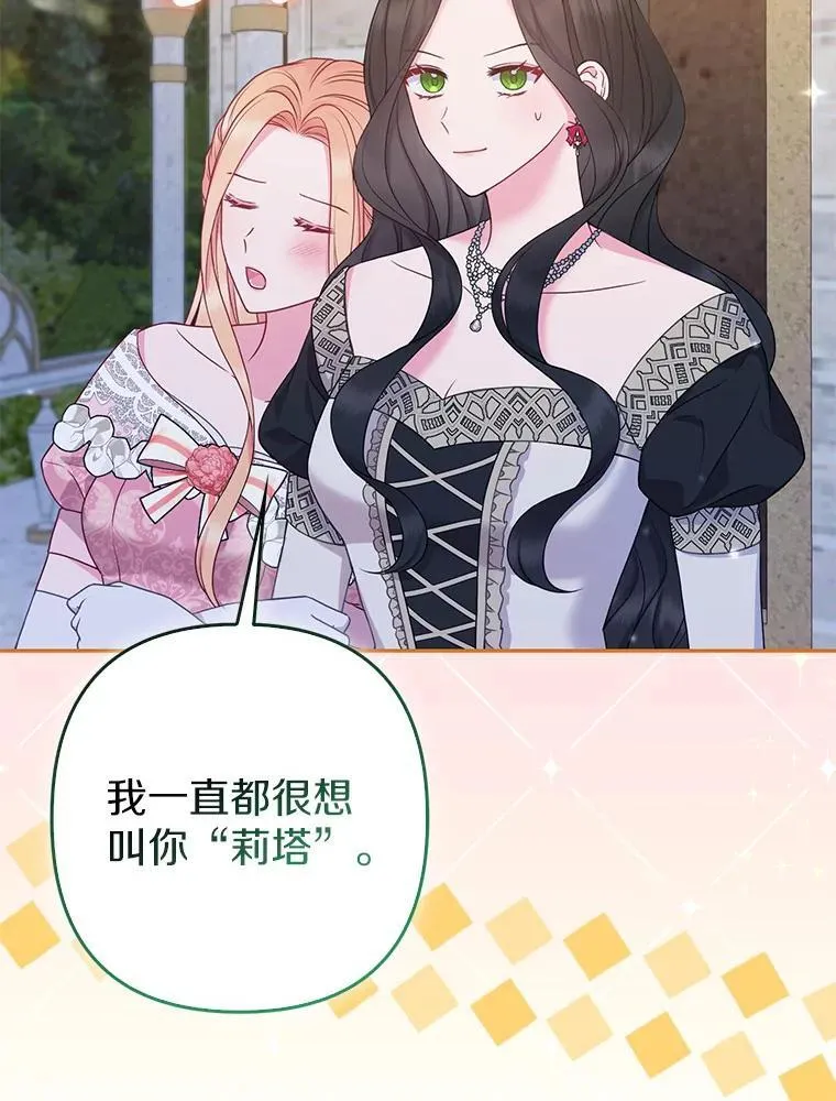 42.逃离舞会 第55页