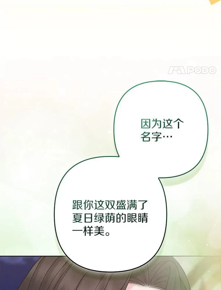 42.逃离舞会 第56页