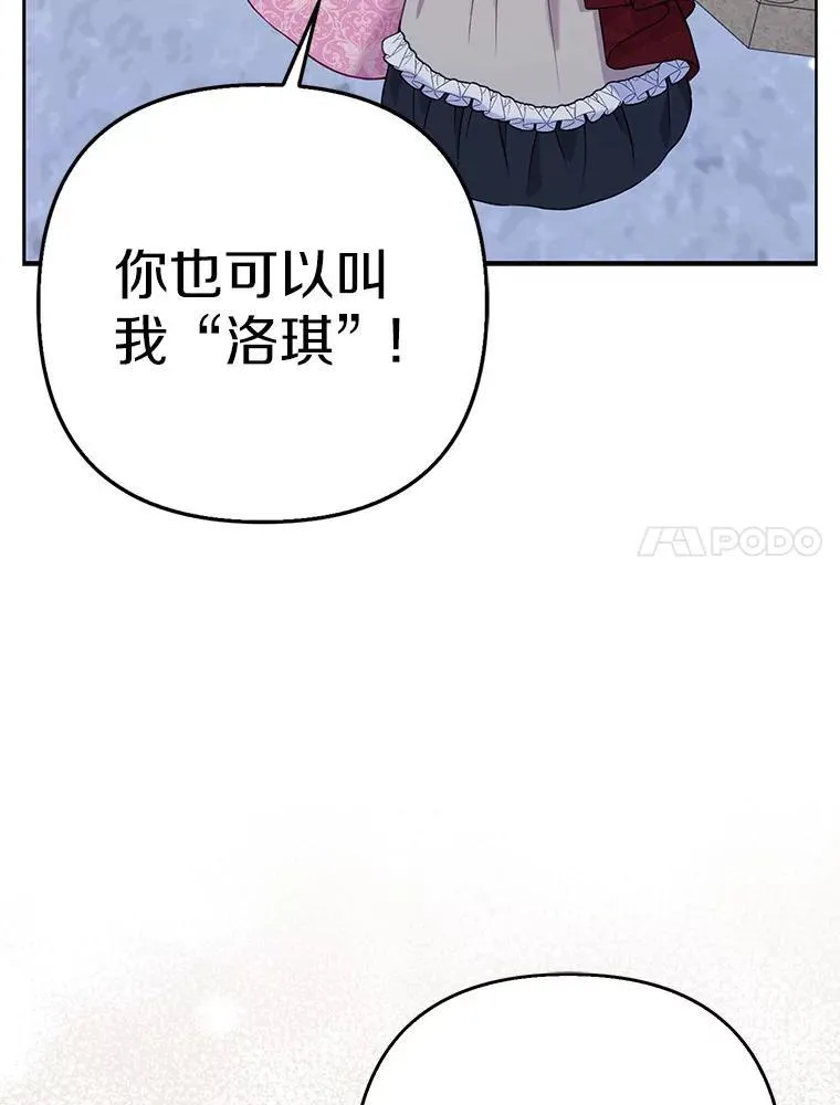 42.逃离舞会 第59页