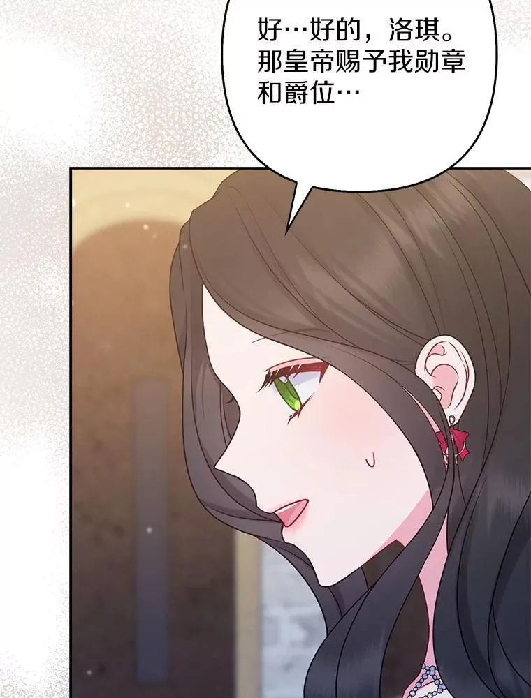 42.逃离舞会 第60页