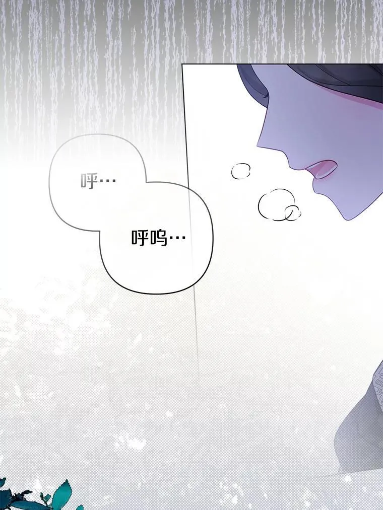 42.逃离舞会 第79页