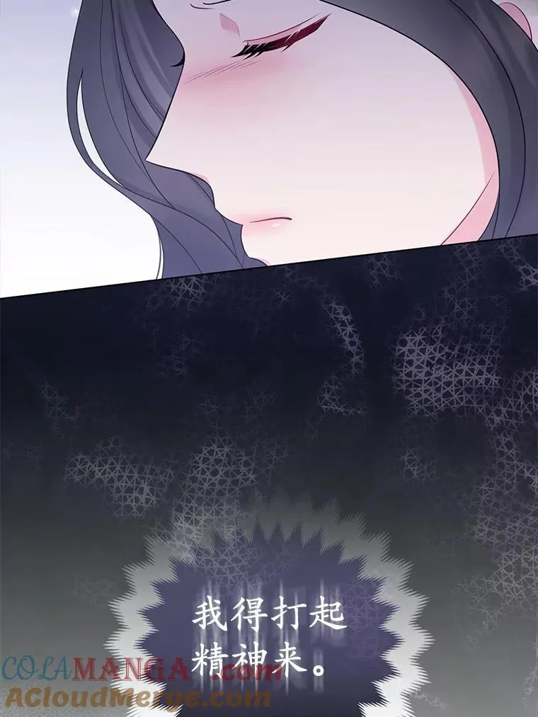 42.逃离舞会 第89页