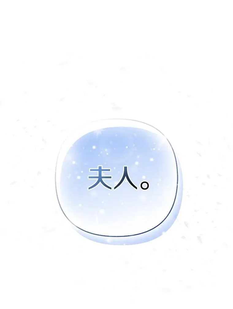 42.逃离舞会 第92页