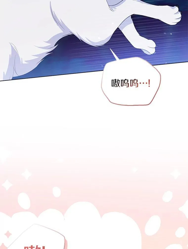 42.逃离舞会 第110页