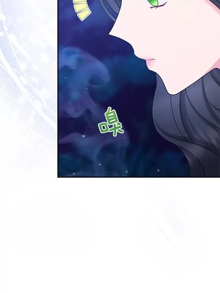 42.逃离舞会 第119页