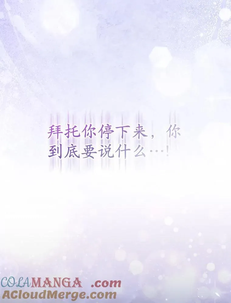 42.逃离舞会 第125页