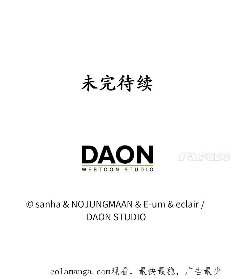 42.逃离舞会 第130页