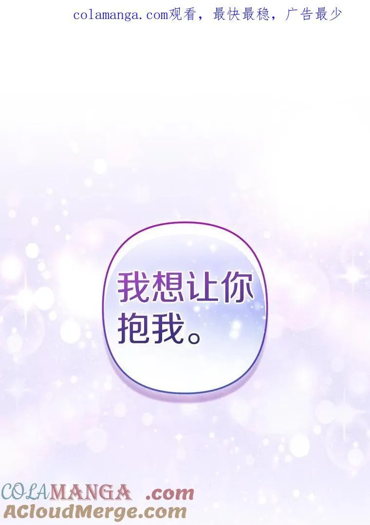 43.副作用 第1页
