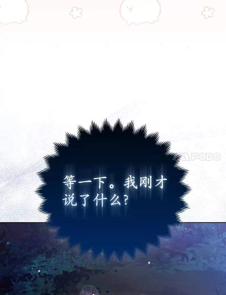 43.副作用 第7页