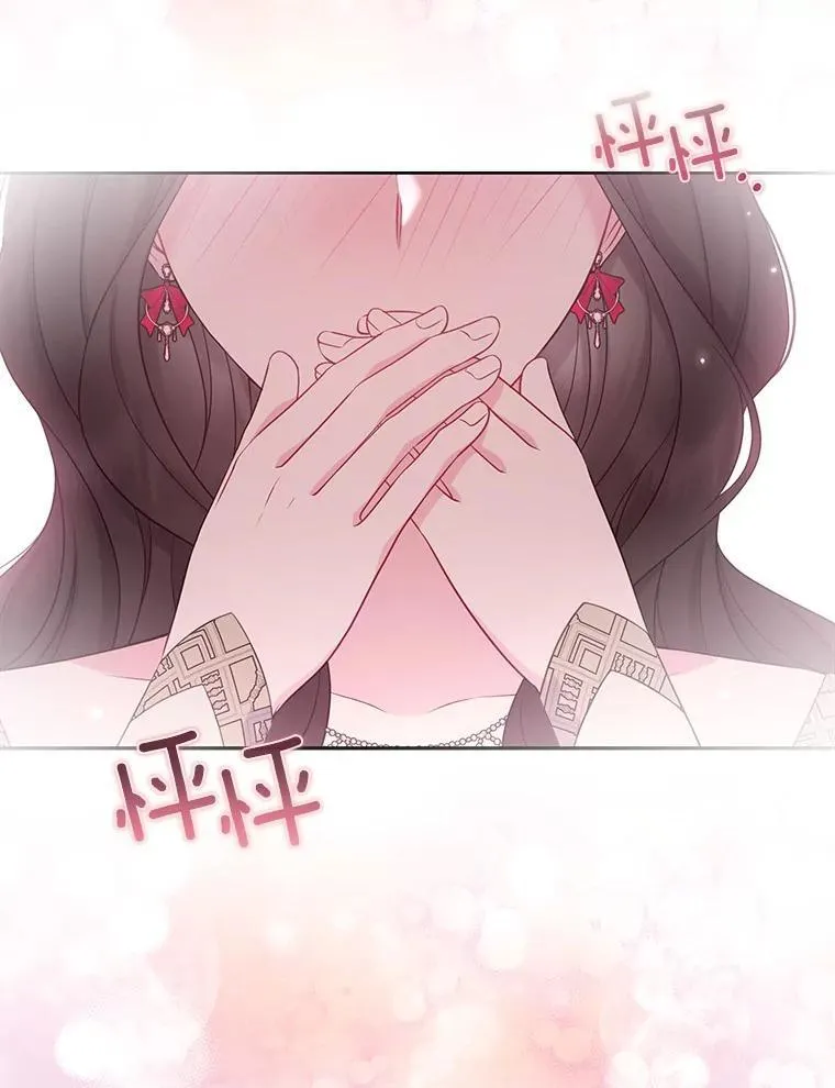 43.副作用 第11页