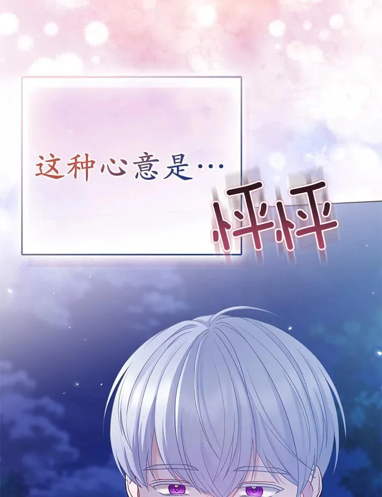 43.副作用 第12页