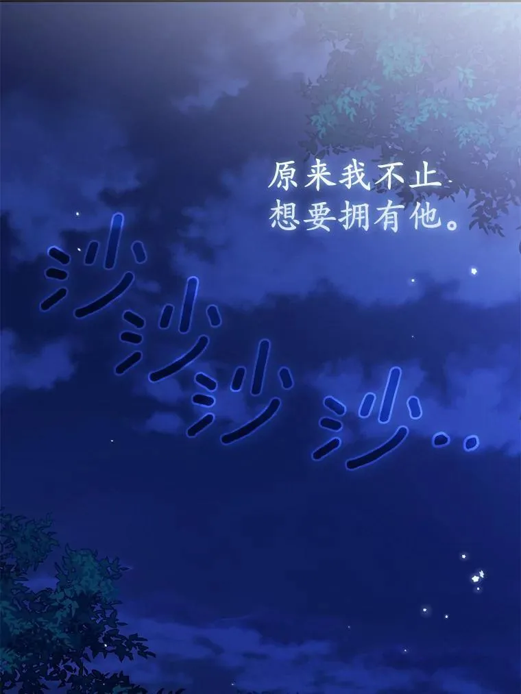 43.副作用 第16页
