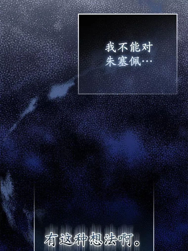 43.副作用 第18页