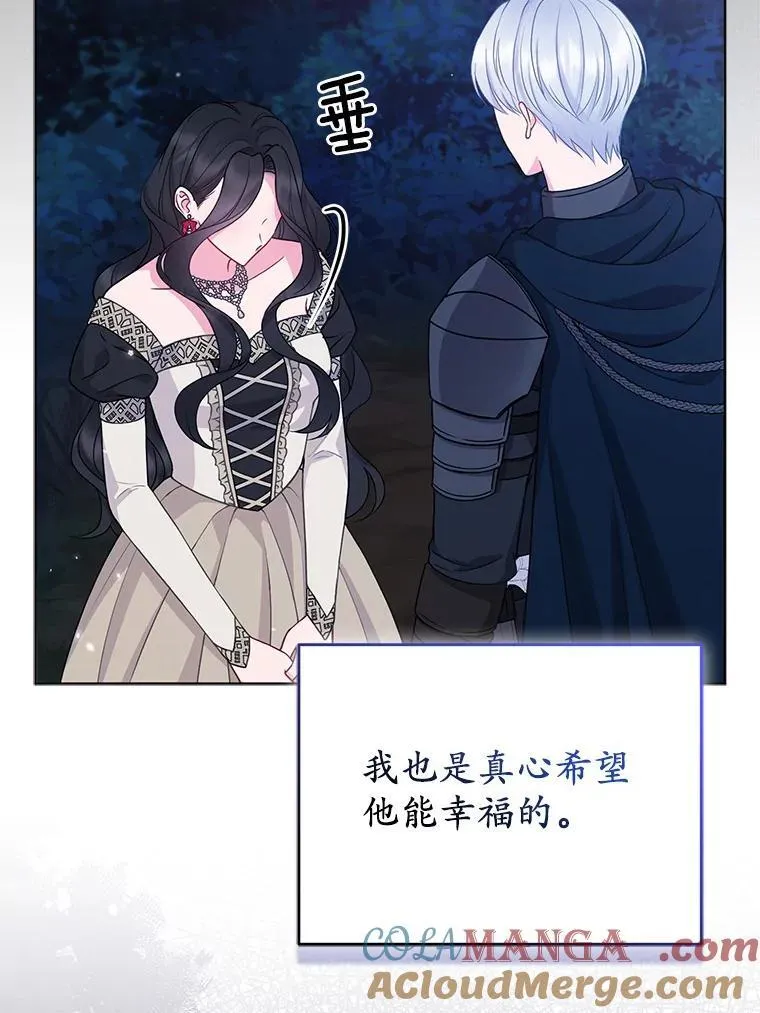 43.副作用 第21页