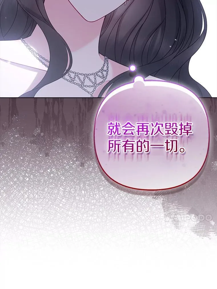 43.副作用 第23页