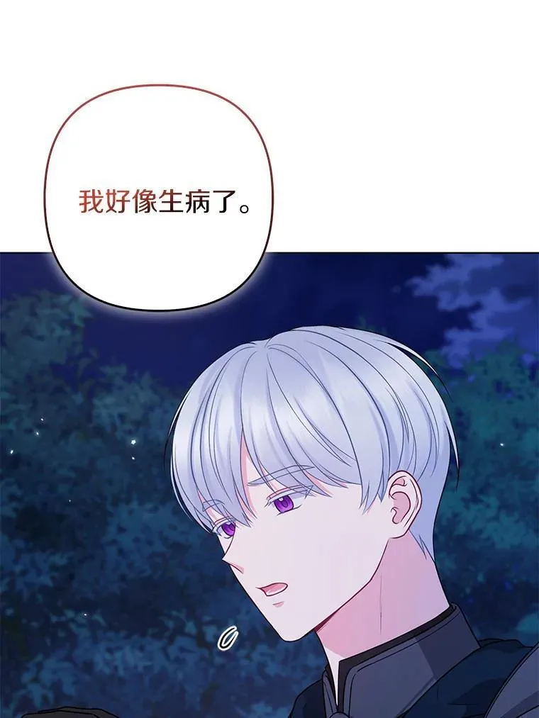 43.副作用 第24页