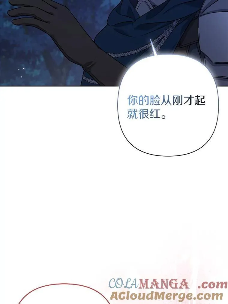 43.副作用 第25页