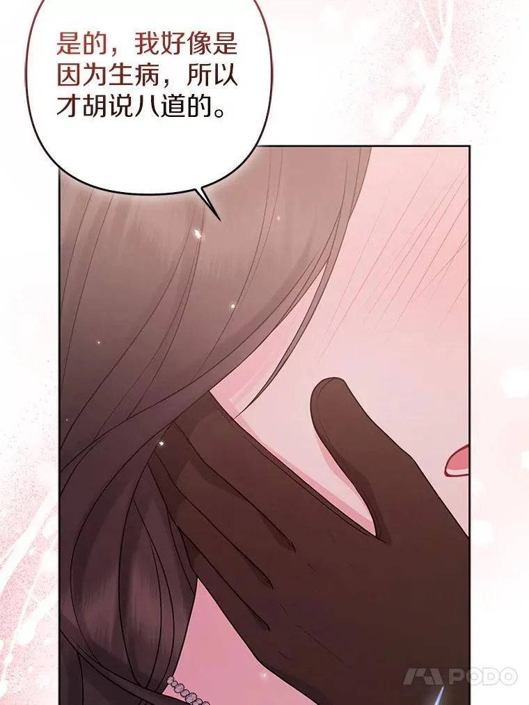 43.副作用 第26页