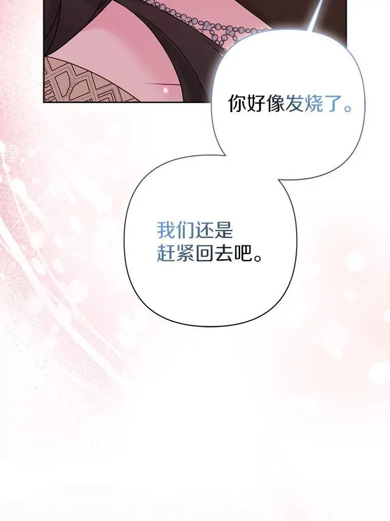 43.副作用 第27页