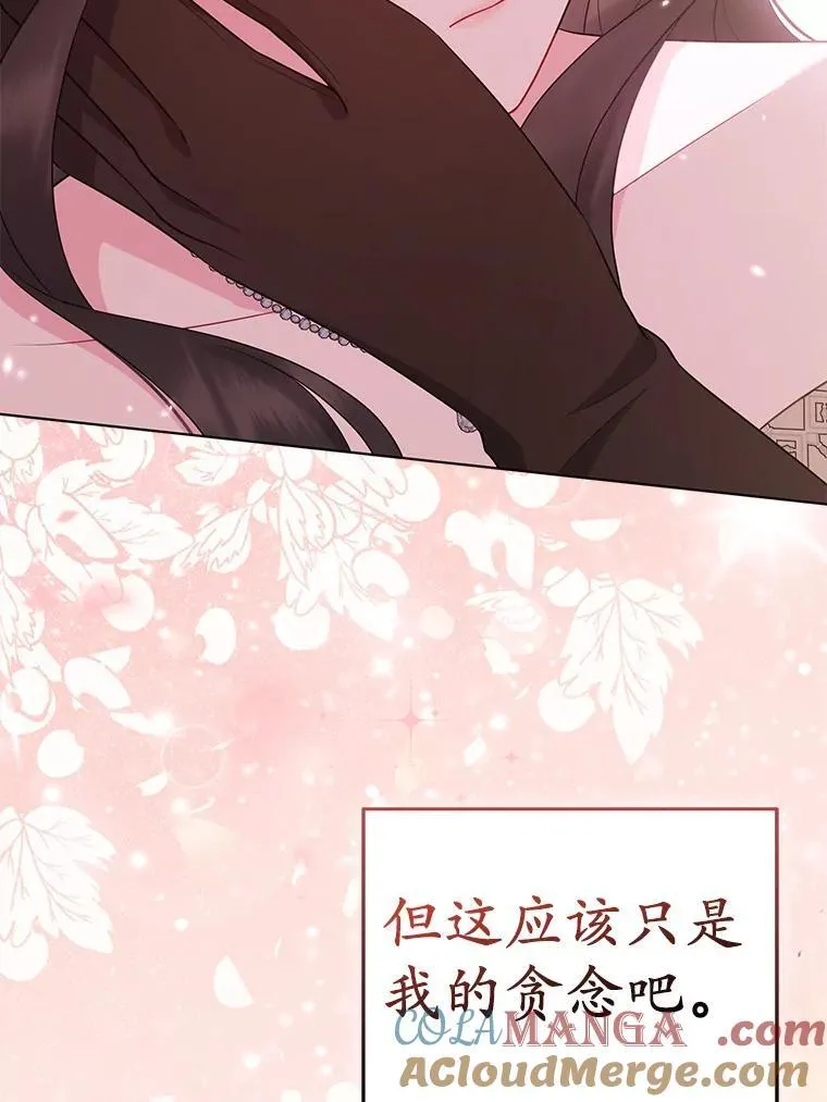 43.副作用 第29页
