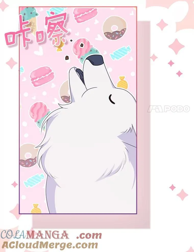 43.副作用 第33页