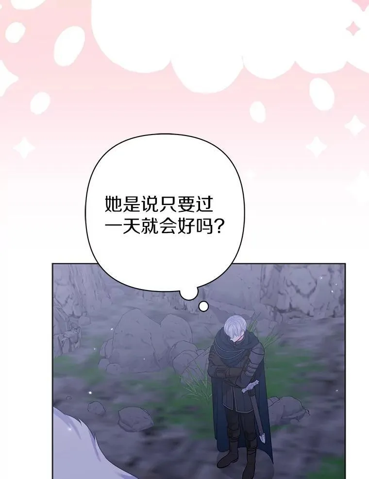43.副作用 第34页