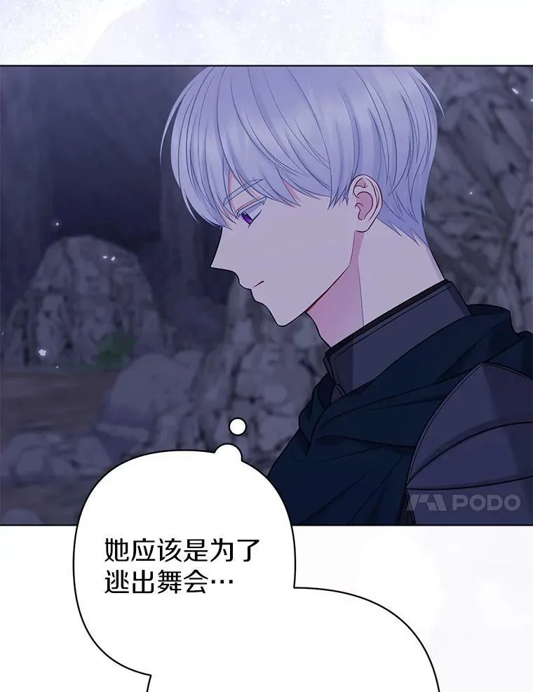 43.副作用 第36页