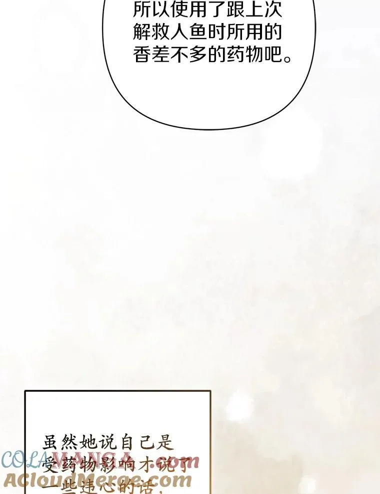 43.副作用 第37页