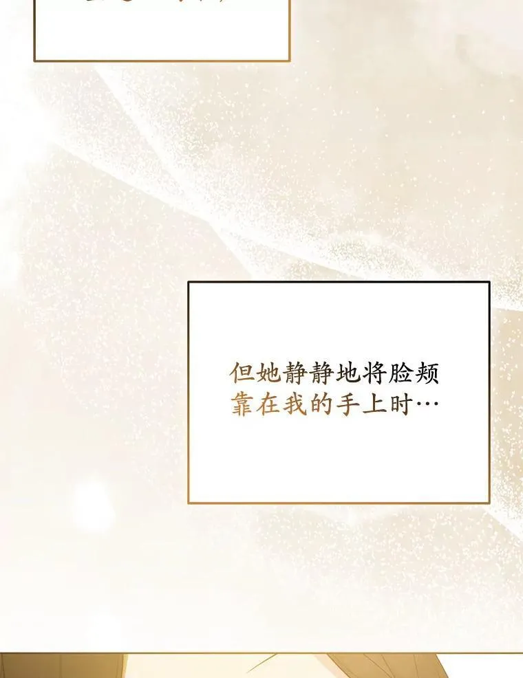 43.副作用 第38页