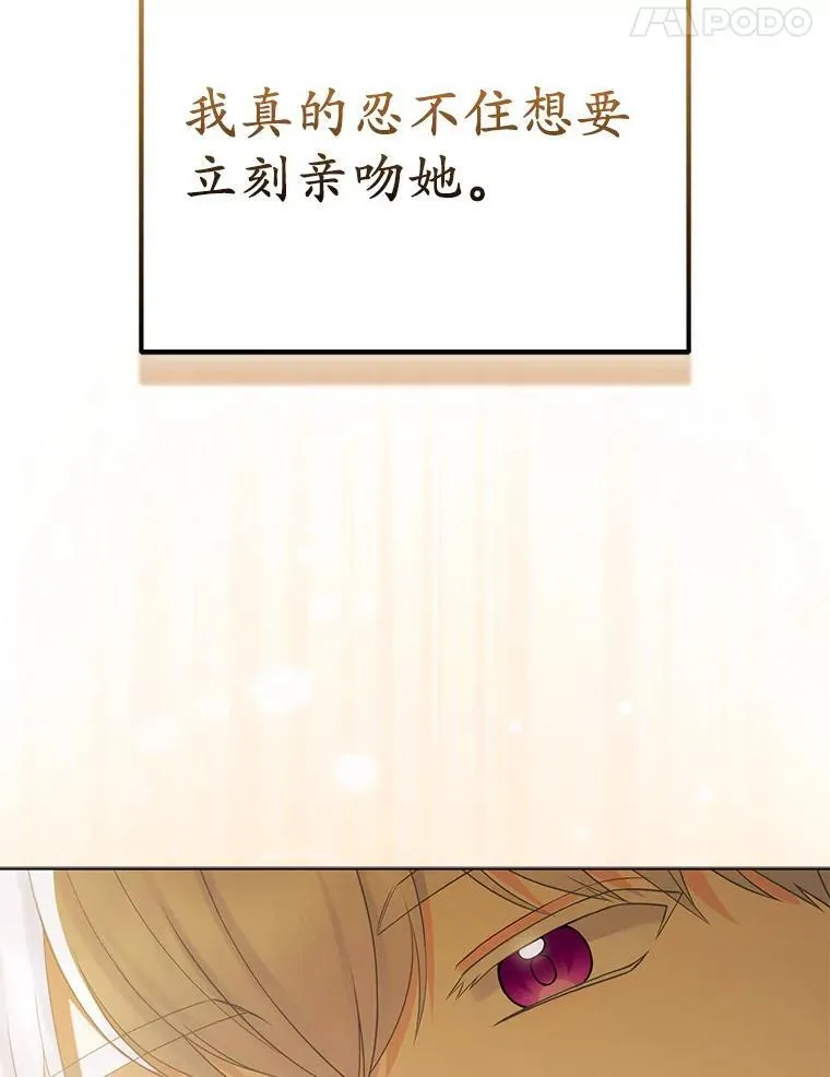 43.副作用 第40页