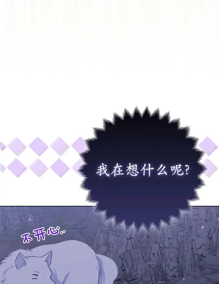 43.副作用 第44页