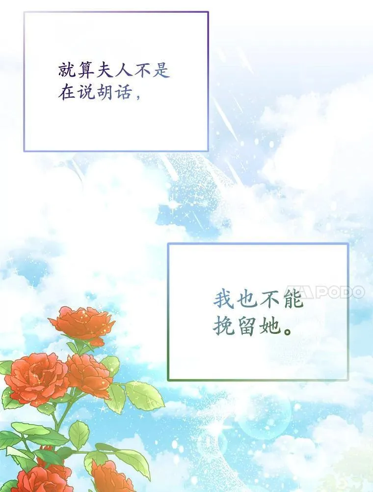 43.副作用 第46页
