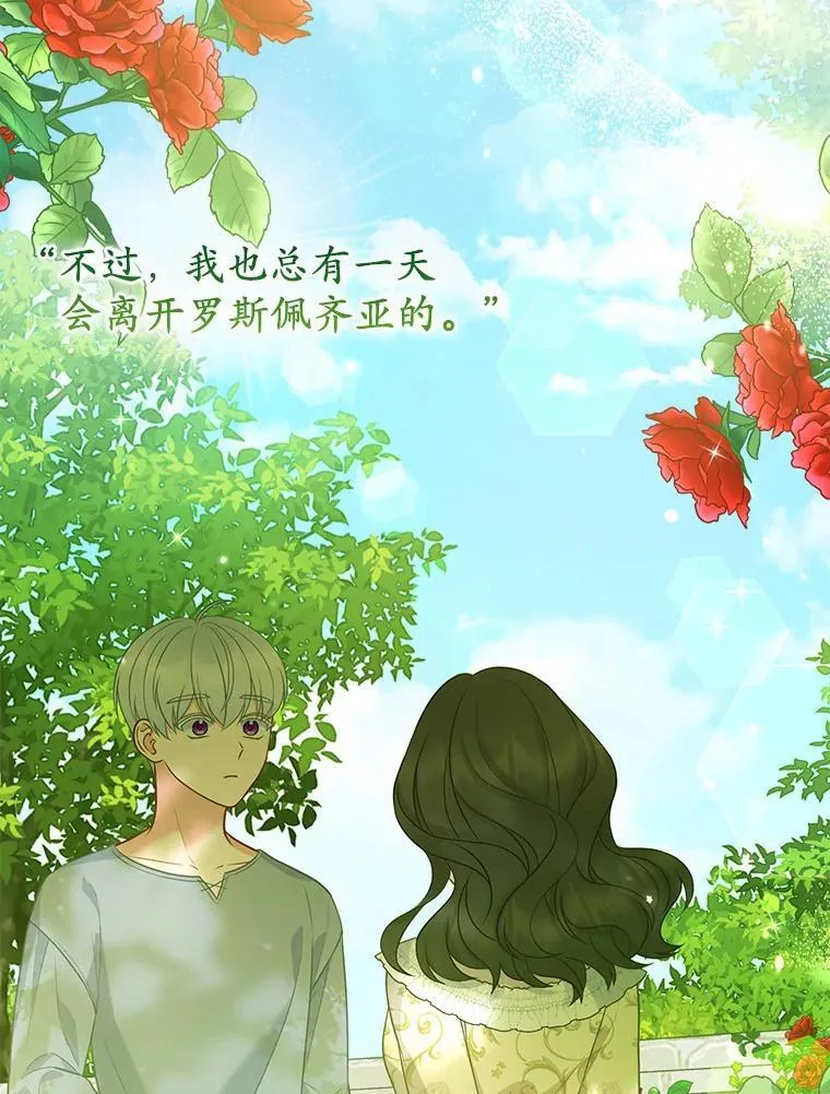 43.副作用 第47页