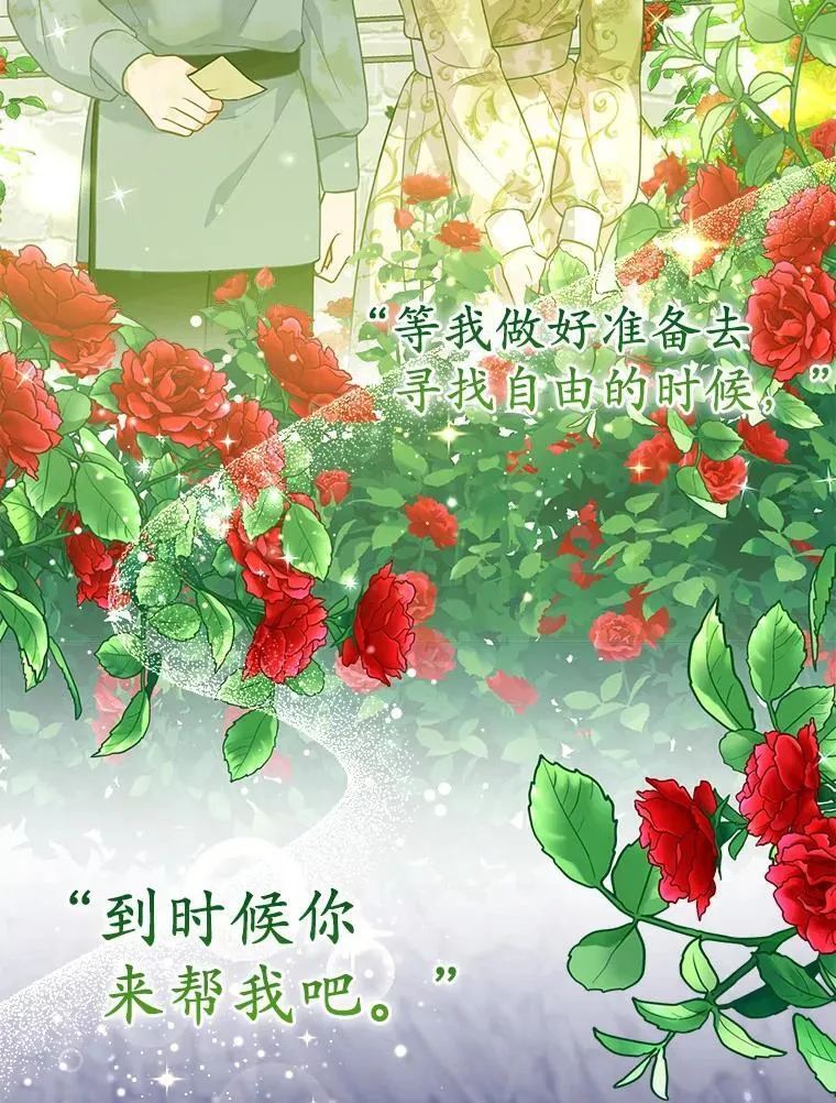 43.副作用 第48页