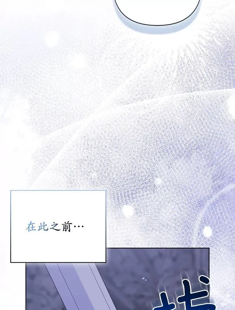 43.副作用 第50页