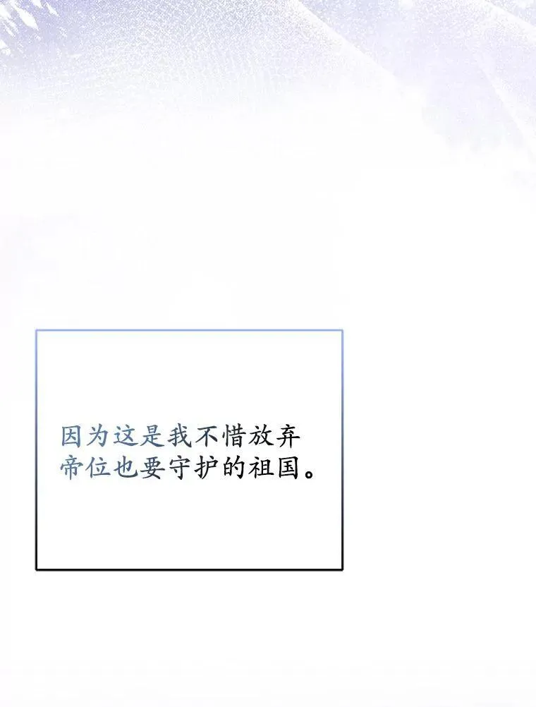 43.副作用 第52页