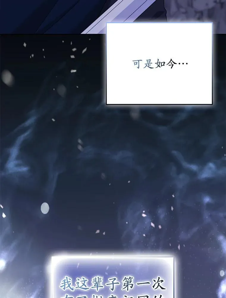 43.副作用 第54页