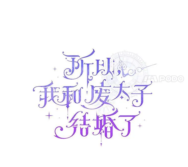 43.副作用 第56页