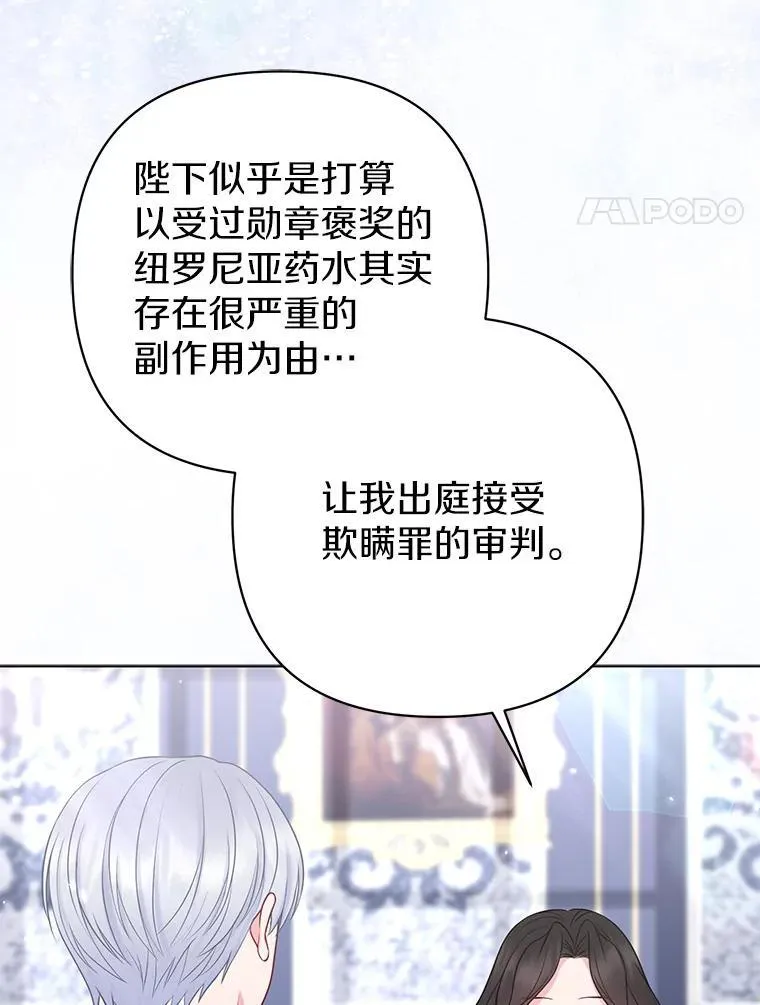 43.副作用 第60页