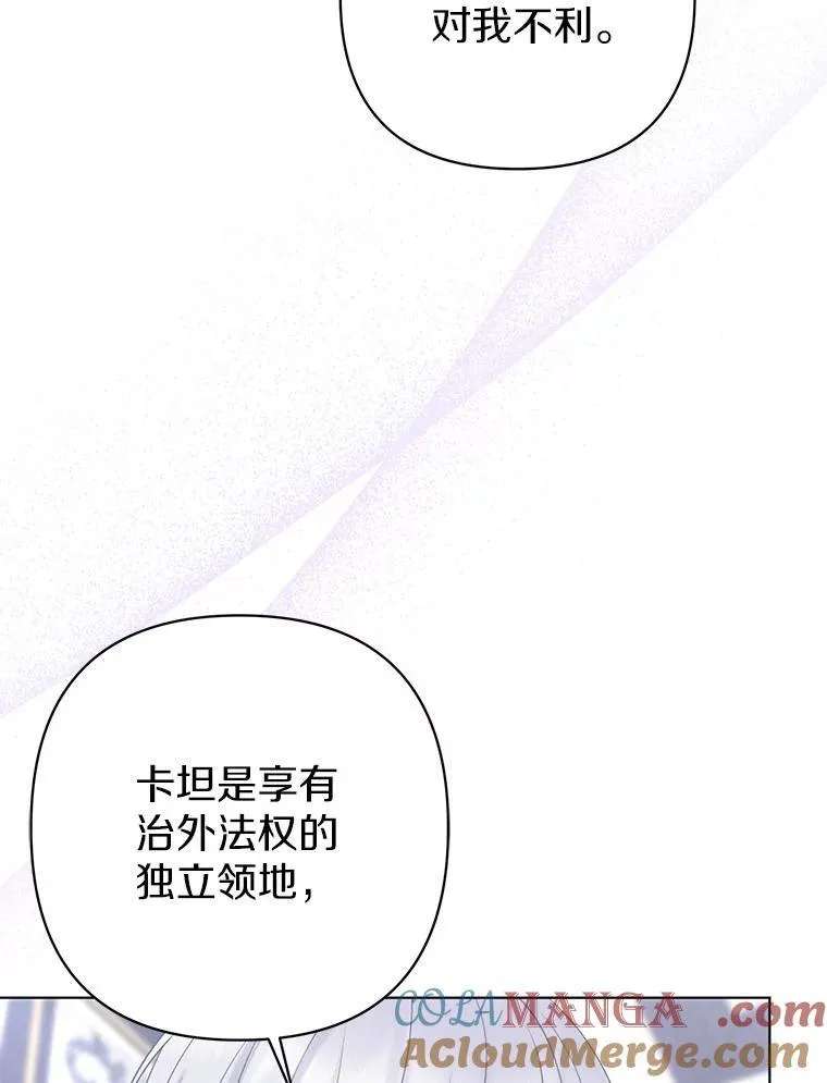 43.副作用 第65页