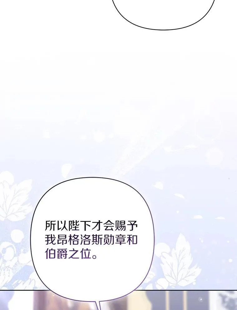 43.副作用 第67页