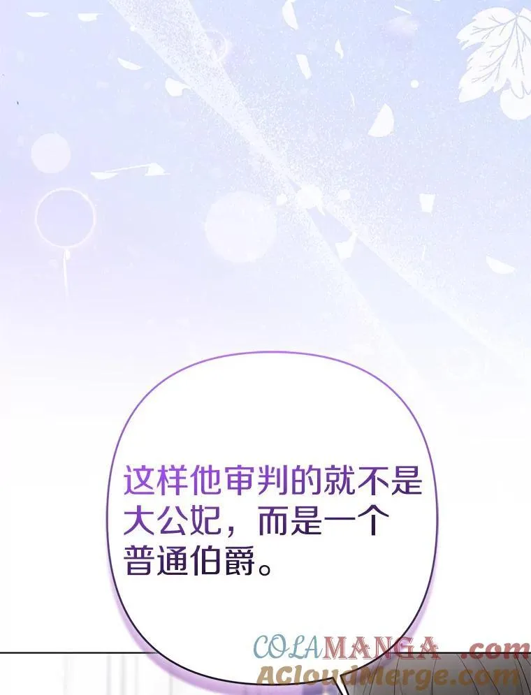 43.副作用 第69页