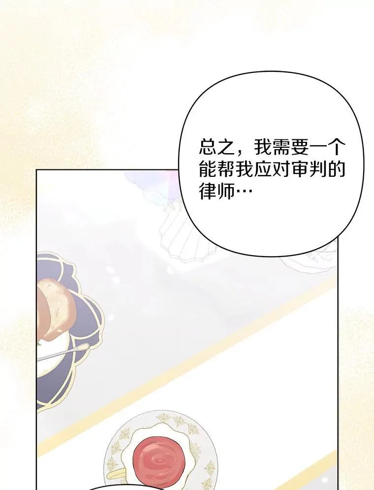 43.副作用 第71页