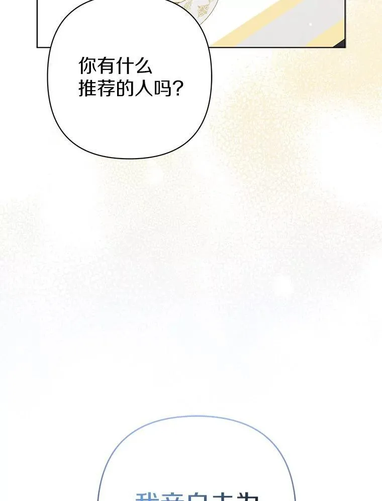 43.副作用 第72页